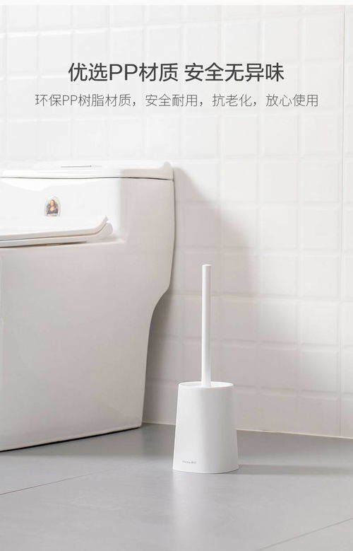 艾特斯252001 一把挑战传统的马桶刷，守护卫生间优雅与洁净
