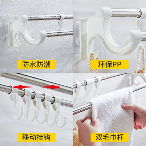 免打孔不锈钢毛巾架 现代卫浴收纳的明智选择
