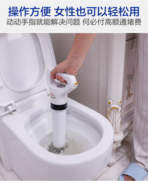 宝优妮多功能高压气疏通器 马桶堵塞的轻松应对神器